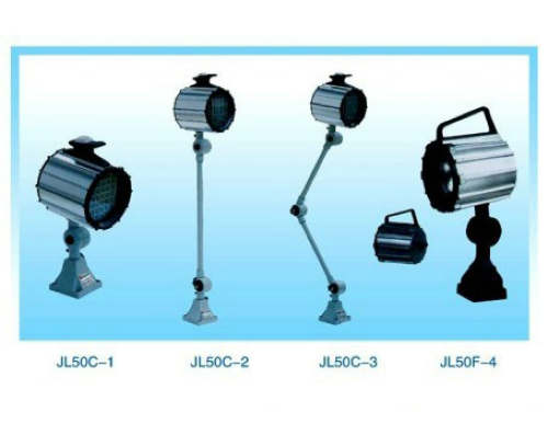 JL50C鹵鎢工作燈